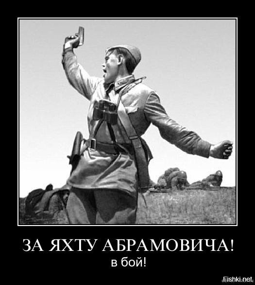 Хронология работы против населения России.