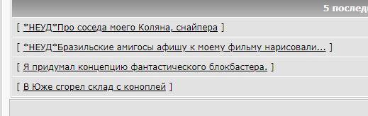 Вы их в дверь, они - в Букингемский дворец!