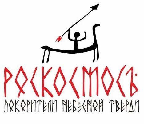На восстановление Луны после столкновения с аппаратом «Луна-25» уйдёт 3 трлн рублей