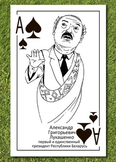 Лукашенко поздравил «братский украинский народ» с днём независимости страны и пожелал чтобы на украинской земле воцарился мир