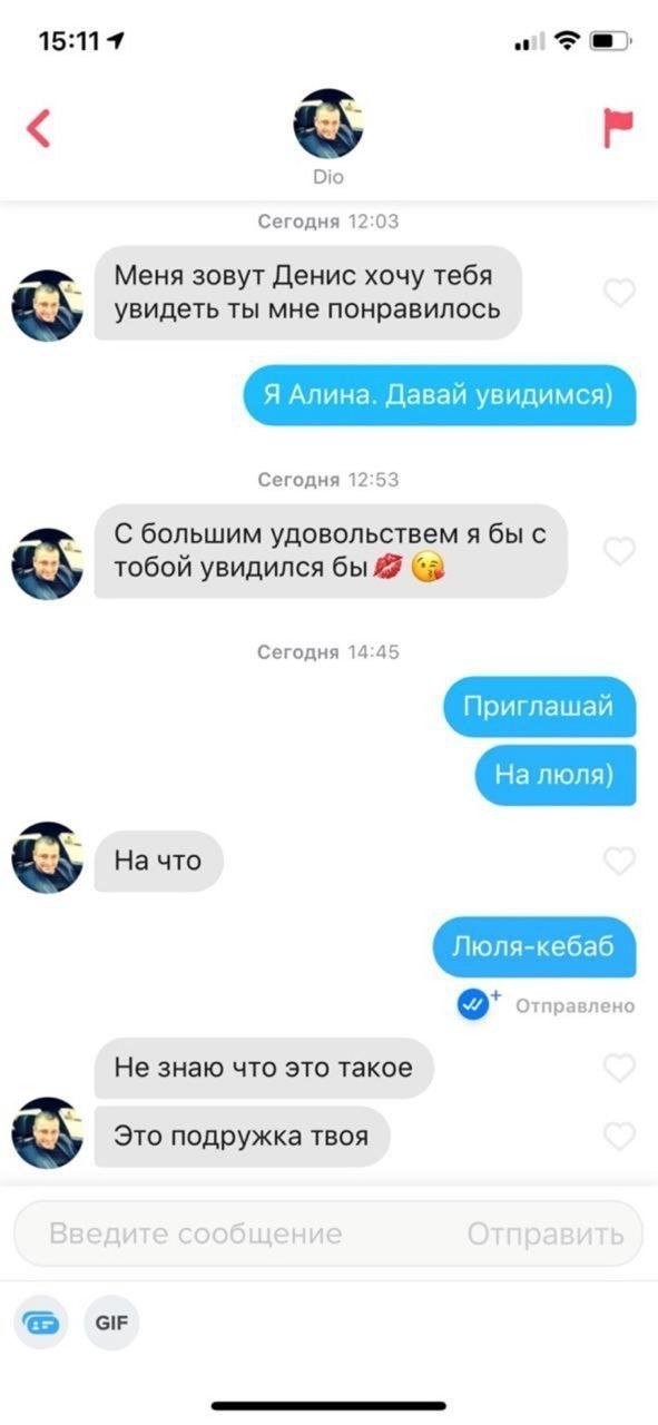 Забавные комментарии из социальных сетей (16.10.23)
