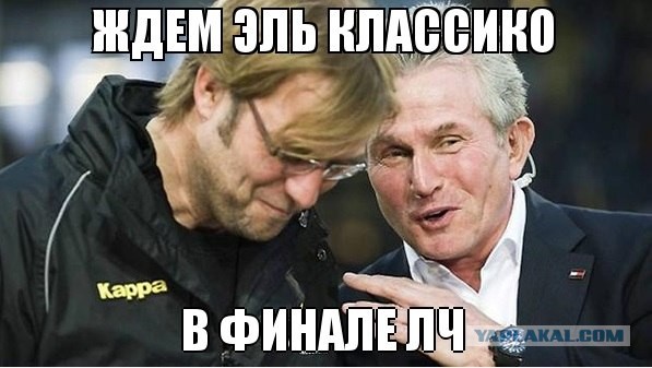 Champions League Сезон 2012/2013 Часть 2