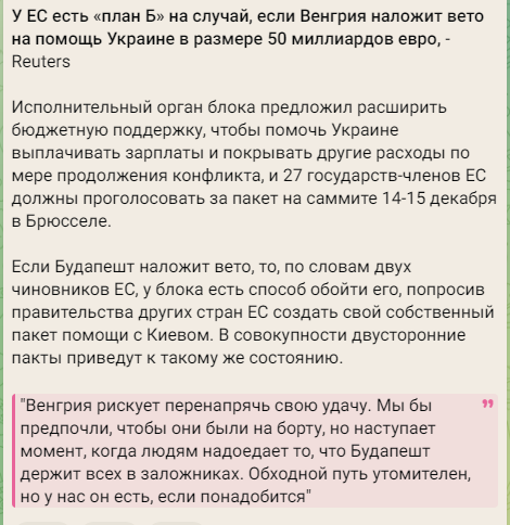 Химия и жизнь