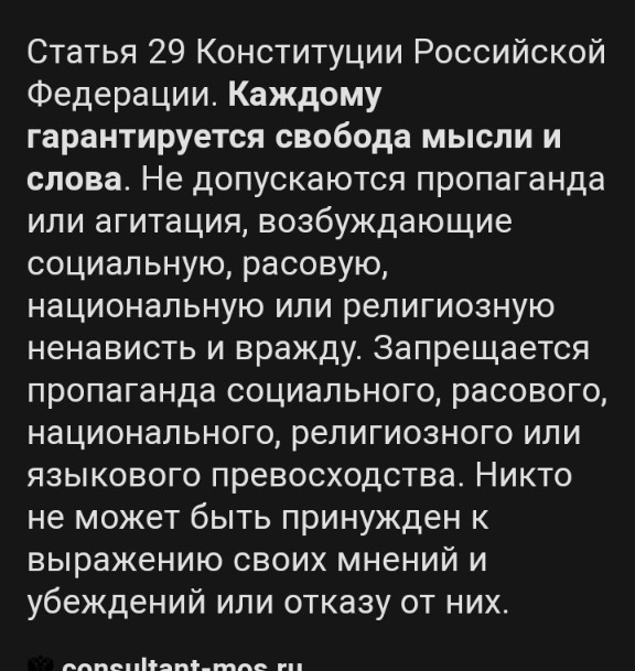 Инакомыслие запрещено. Уволен отец камерного театра в г. Воронеж