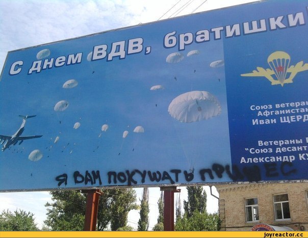 Картинки из Дристоля - 3