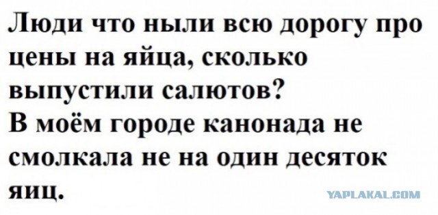 В Бутово долбо**ы устоили новогоднее шоу.
