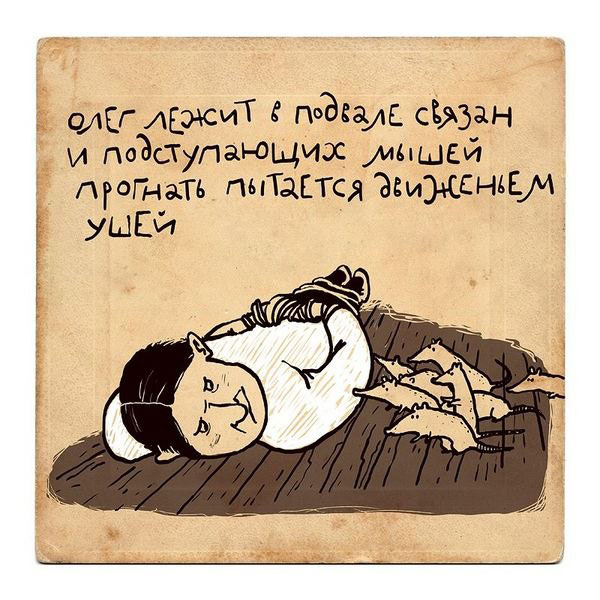 Ахтунг! Баянинг!