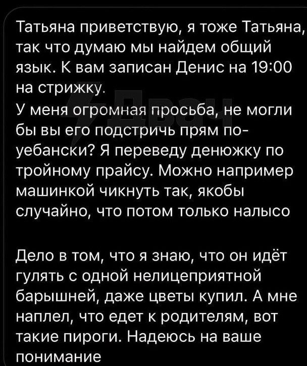 Всего понемногу. Оо 22.02.24