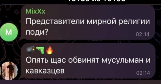 Глава Крыма Аксёнов: мутный миграционный поток во многом способствует созданию внутри России замкнутых, сформированных по этническому признаку сообществ нередко зараженных русофобией