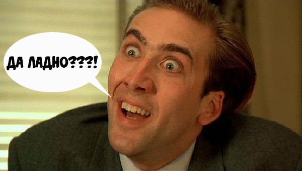 Мажорное свидание