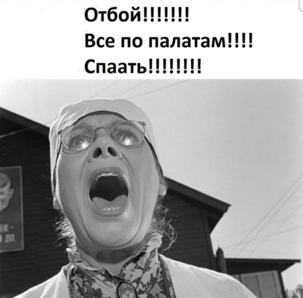 Это жыр!