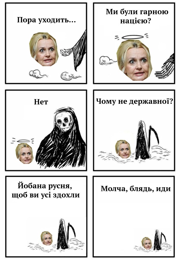 экс-депутат Рады Ирина Фарион, получившая огнестрельное ранение в голову, умерла в больнице во Львове