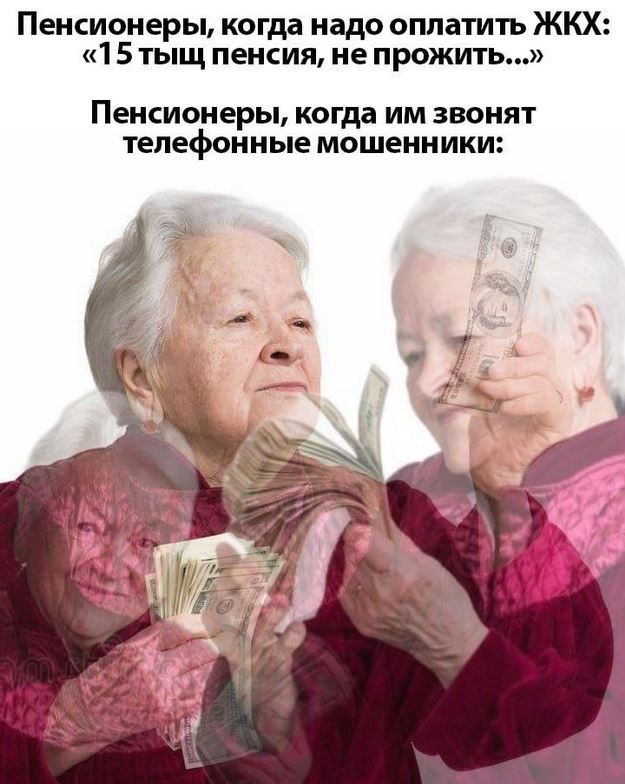 В Башкирии пенсионерка клюкой разбила восемь припаркованных легковушек