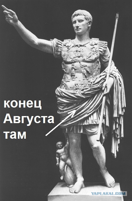 Конец и Юля