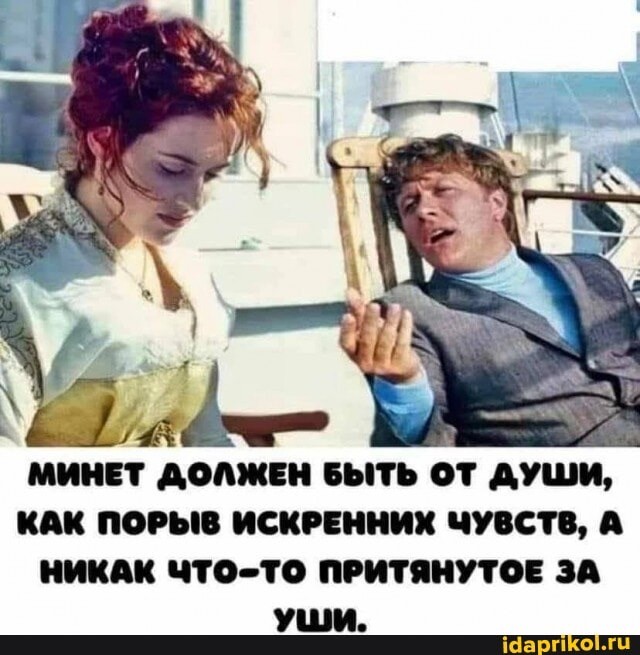 Пошлятина