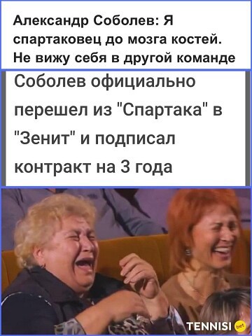 РПЛ без прикрас и модераций 4