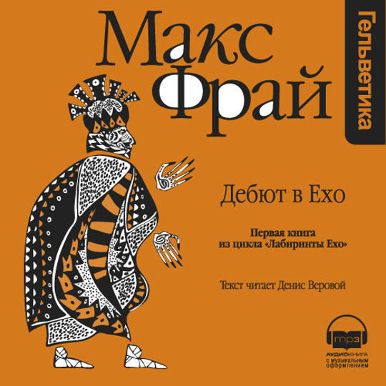 Кто что читает, товарищи?