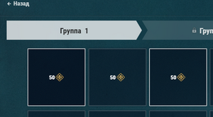 World of Warships - 10