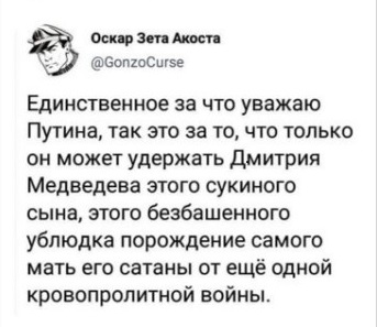 Путин предложил изменить ядерную доктрину России⁠