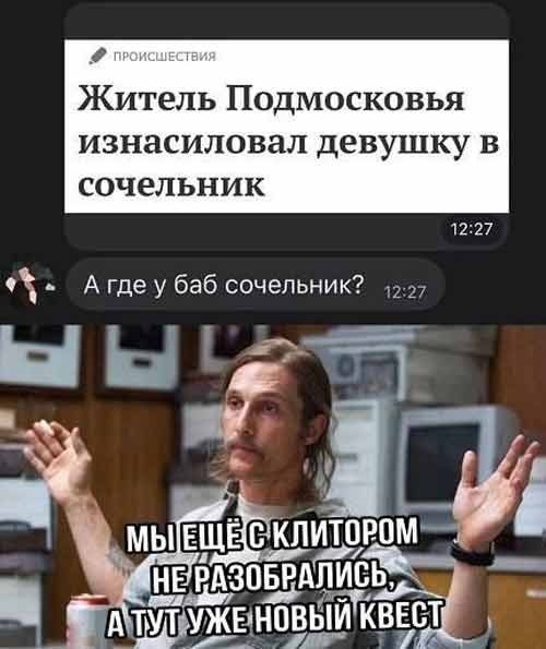 Веселые картинки к понедельнику (18.11)