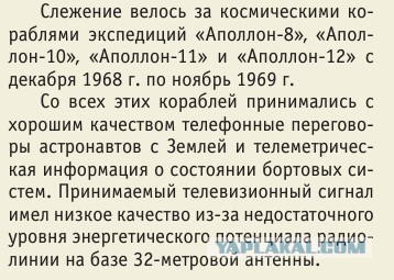 На каком топливе летят вояджеры