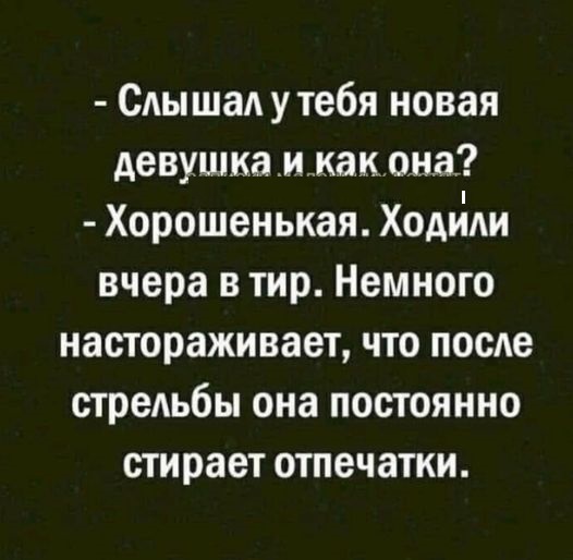 Картинки разные с надписями и без