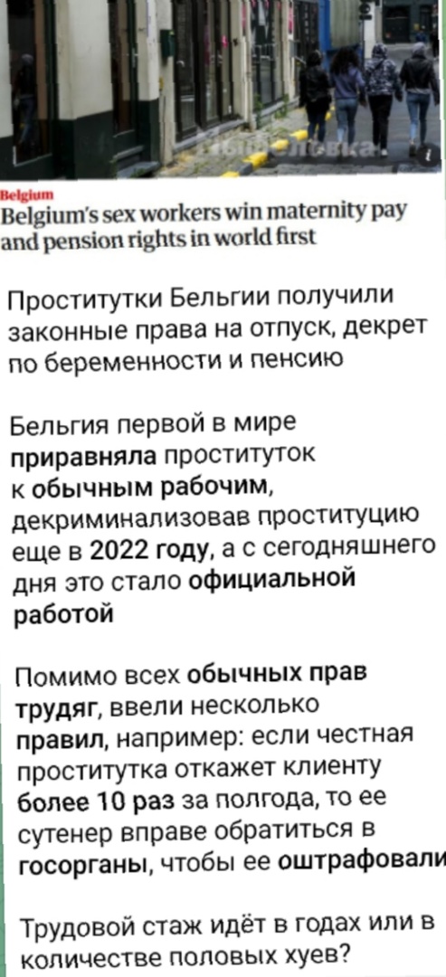Так себе картинки 02.12.24