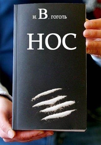 Весёлые картинки