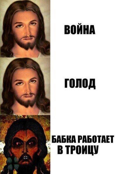 Даёшь сочельник!
