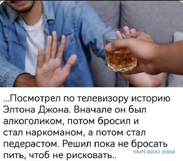 Когда бросят пить и начнут спортом заниматься?