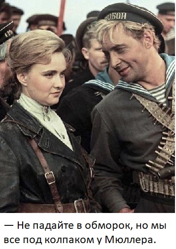 Очередь за забором
