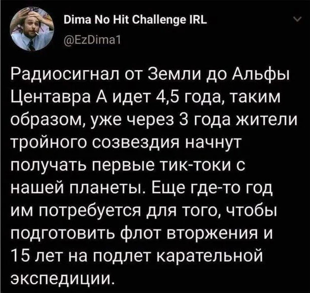 Про развитых