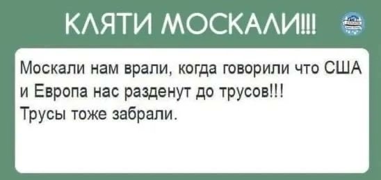 10 лет спустя