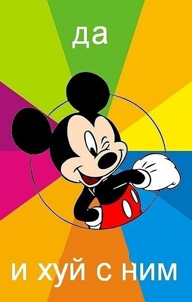 Смешные картинки про удаление музыки из ВК