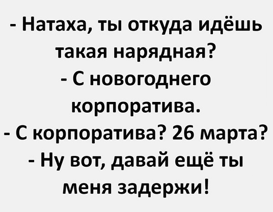 - Официант! У меня холодный суп!