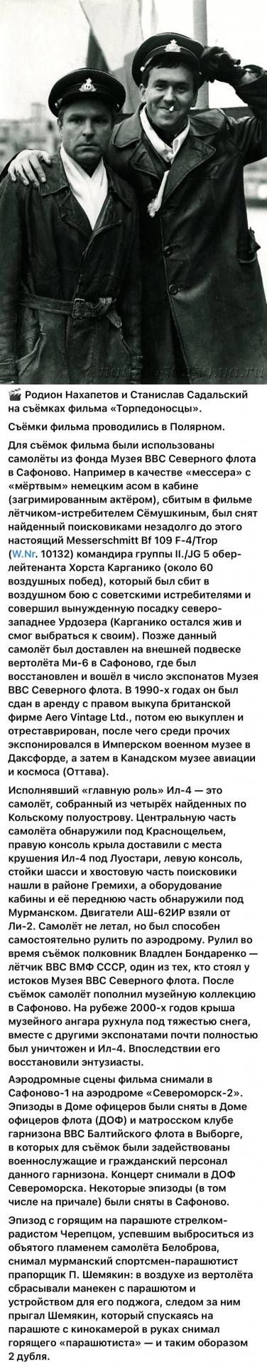 Интересные снимки известных людей  07.04.25