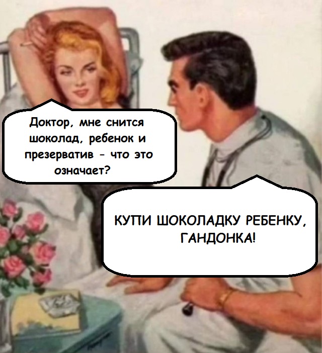 Веселые картинки в маленькую пятницу 23.04