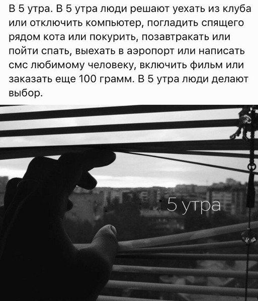 Кайф