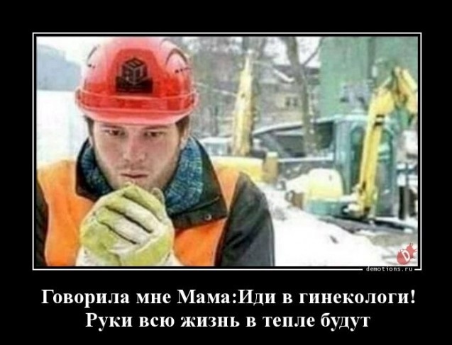 К какой профессии лучше приобщать детей в свете надвигающихся событий?