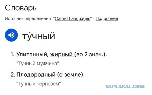 Картинки для деградации -2 (разной степени свежести)
