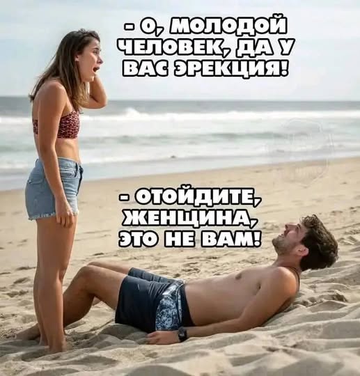 Пятничные бояны