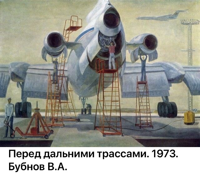 АРТ-Воскресенье