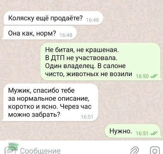 Четверг . Картинки для бодрого утра
