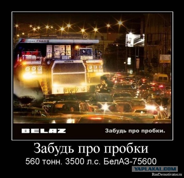 Срочно нужен гараж, кто там пользовался случаем?