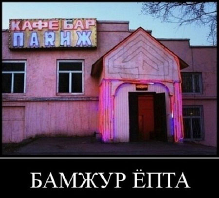 Субботнее