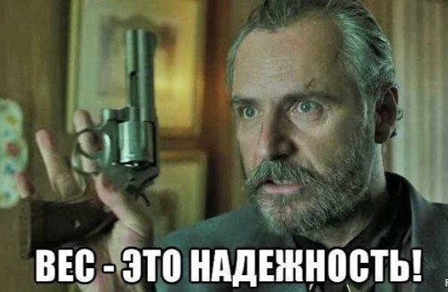 Поход в оружейный магазин в США