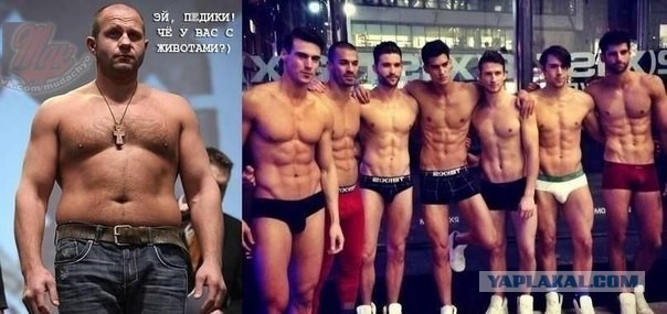 А еще толстяки добрее...