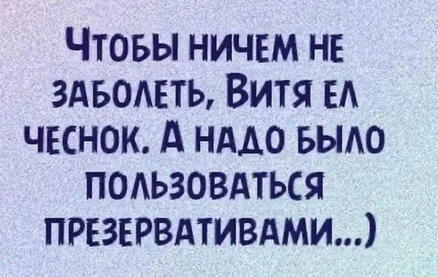 Понедельника картинки