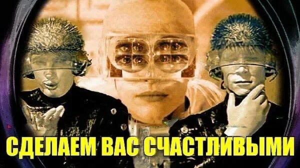 Опрос короче