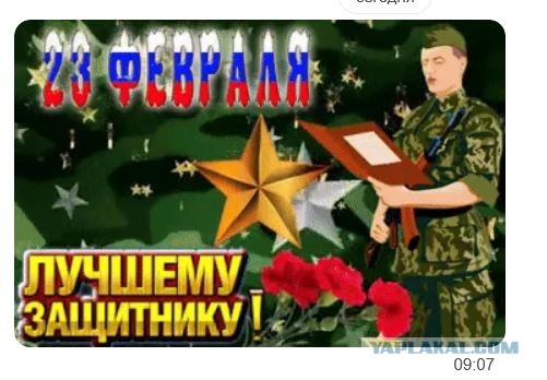Кому что подарили